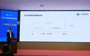 大勢所趨，成您所想，讓科技為生命導(dǎo)航。