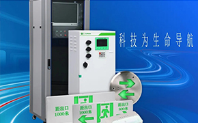 集中控制型消防應(yīng)急燈與智能疏散系統(tǒng)的區(qū)別？